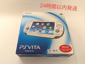 PlayStation Vita PCH-1100 AB02 