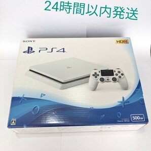 PlayStation4 CUH-2100AB02 グレイシャーホワイト
