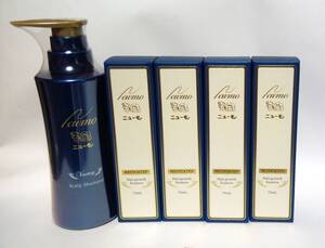 ■新品未開封■ ニューモ 育毛剤 75ml×4本 シャンプー 280ml×1本 薄毛対策 ★送料無料
