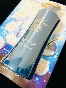 未開封 ★ ニューモシャンプー 育毛シャンプー 容量280ml newmo