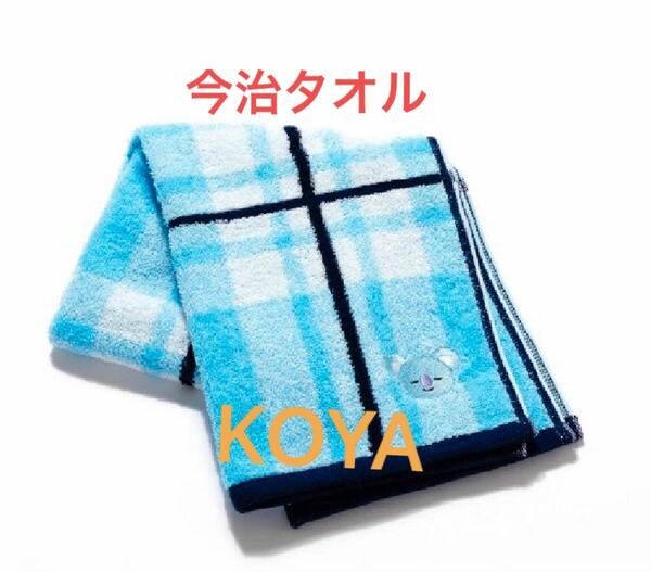 新品未開封品 BT21【日本限定】日本製 今治フェイスタオル KOYA RM ナム BTS ラインフレンズ クーポン