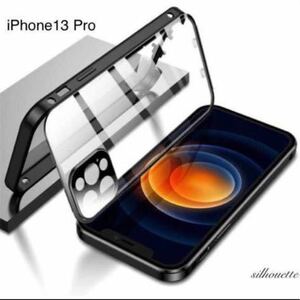 iPhone13 Proケースダブル安全ロック付き レンズ保護カバー付き 全面ガラスケース 両面カバー (ブラック)