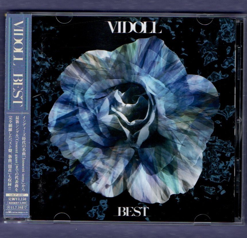 2023年最新】Yahoo!オークション -#vidoll(CD)の中古品・新品・未使用