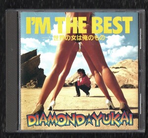 ∇ ダイアモンドユカイ 1stアルバム CD/I'M THE BEST-世界の女は俺のもの/DIRTY HERO 収録/レッドウォーリアーズ RED WARRIORS