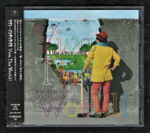 ∇ ナオト・インティライミ 初回盤 DVD付 2枚組 CD/ビバ・ザ・ワールド Viva The World!/The World is ours! LIFE 手紙 収録