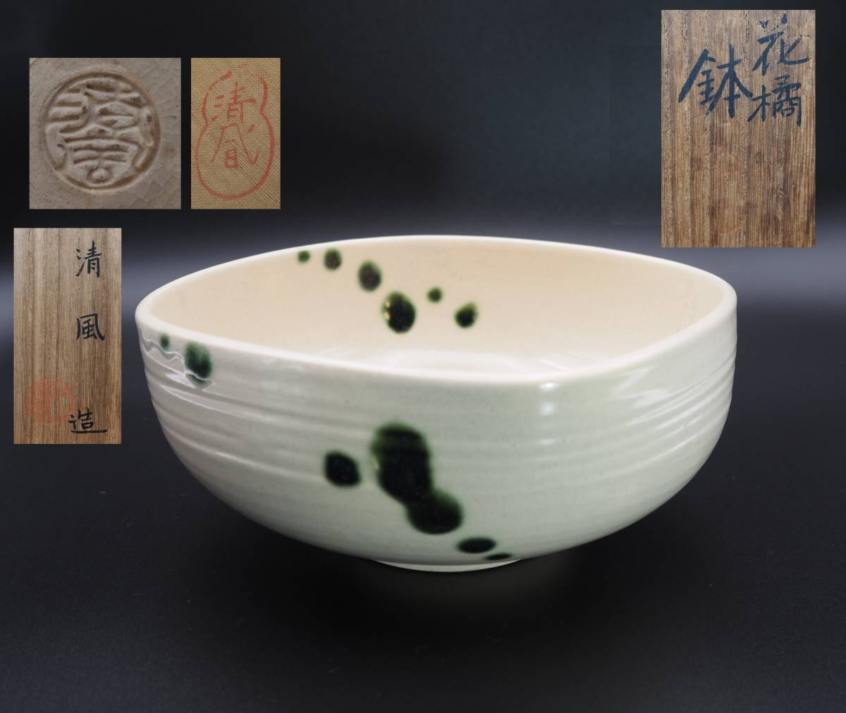 ヤフオク! -清風与平(日本の陶磁)の中古品・新品・未使用品一覧 新品/送料無料 極彩色 【五代清風与平】作 前赤壁図 共箱/共布 湯呑 共蓋付 陶芸