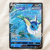 ポケモンカード スタートデッキ100 No.012 サンダースV ブースターV シャワーズV_画像2