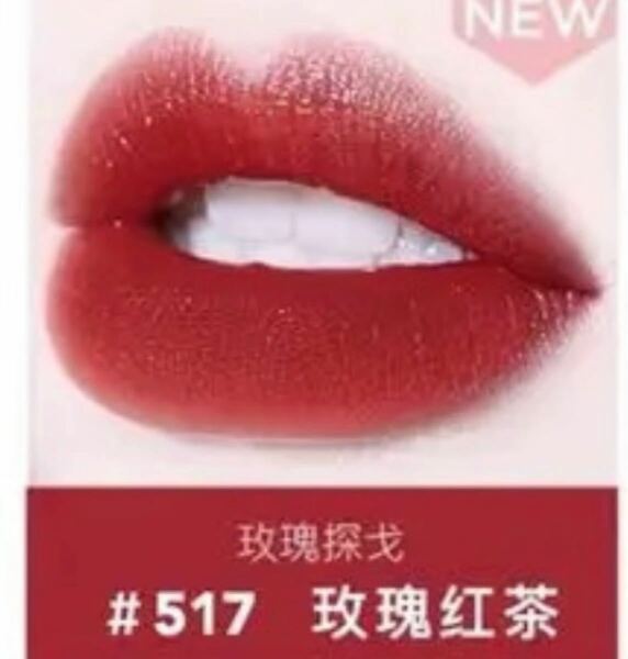 JOOCYEE 517 バラ色　リップグロスチャイボーグ中国風メイク