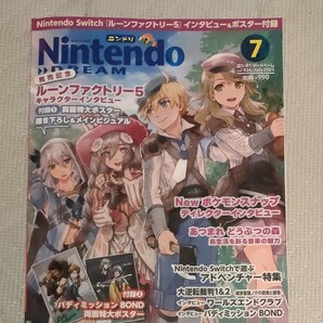 値下　雑誌　Nintendo DREAM 2021.7 