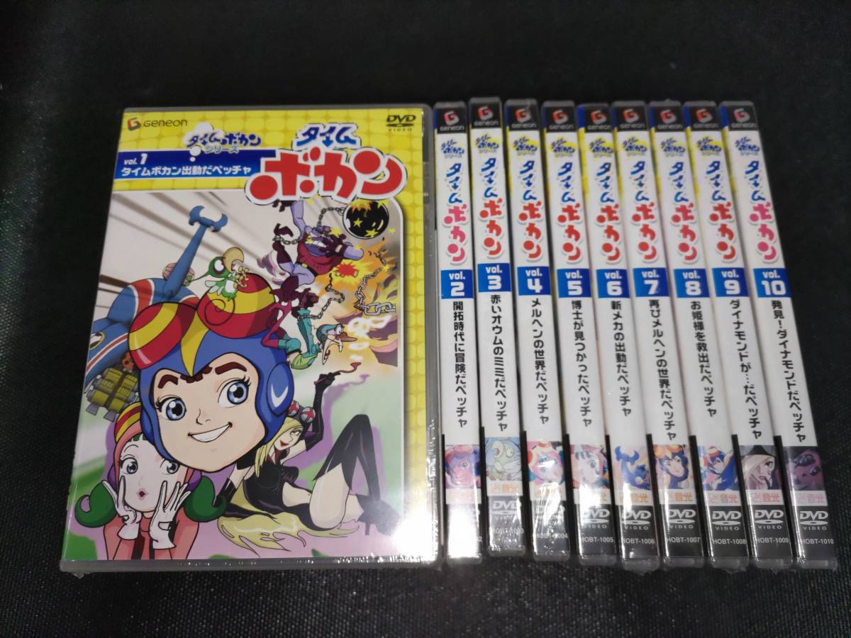タイムボカン DVD-BOX 1＆2セット - konam.ec