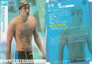 2012　競泳　立石諒　【11】　レギュラーカード　TOP SWIMMERS 画像表裏　※同梱可　注意事項必読