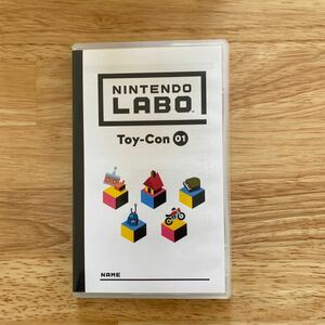 Nintendo Labo Toy-Con