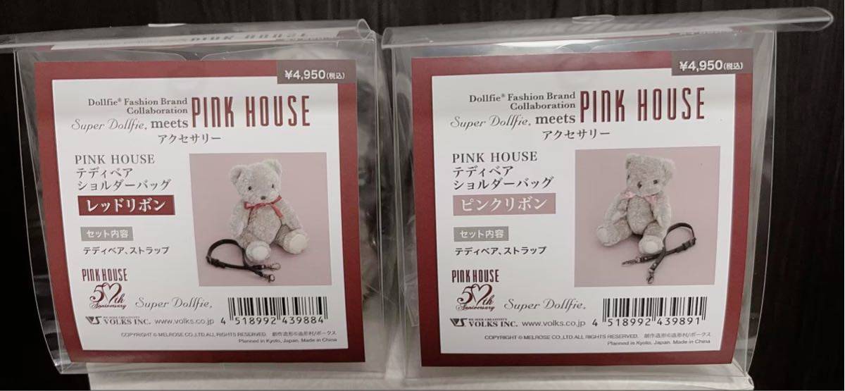 ヤフオク! -「テディベアバッグ」(スーパードルフィー) (人形
