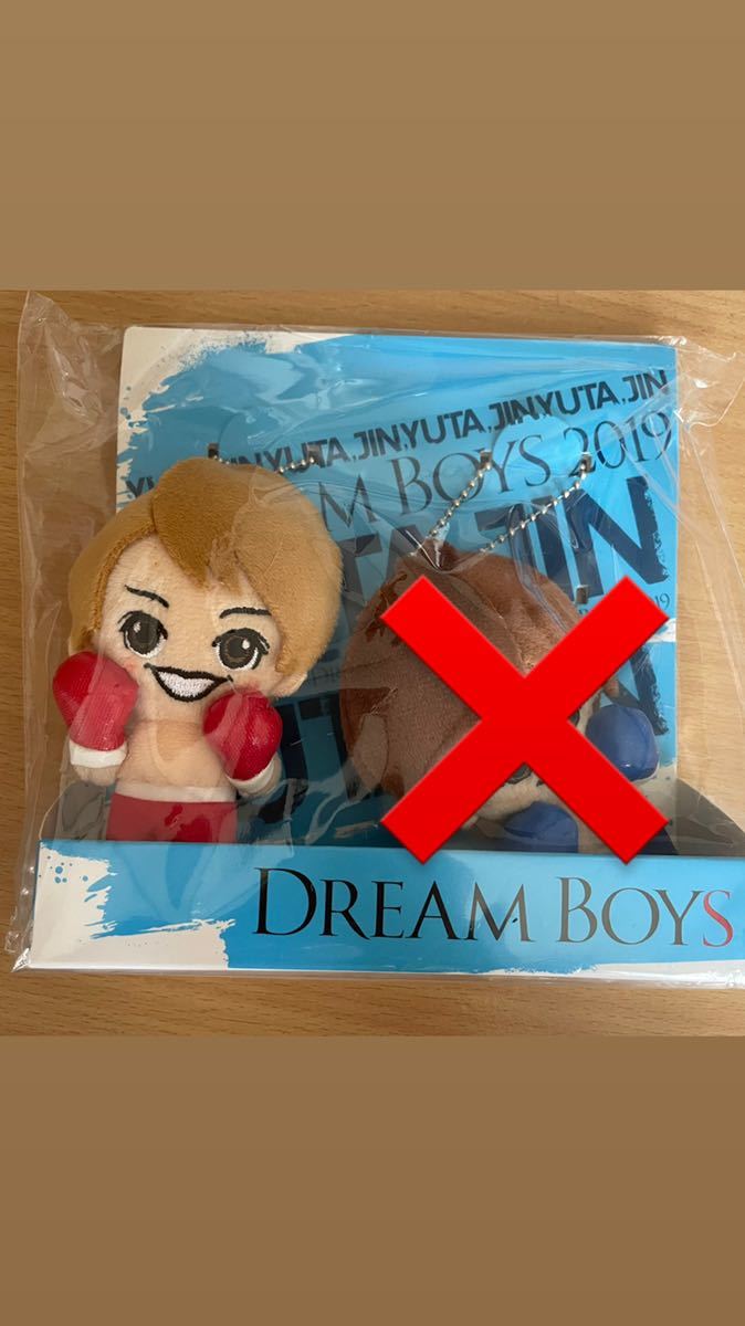 シワあり ドリボ 2019 岸優太 グッズセット キンプリの通販 by R's