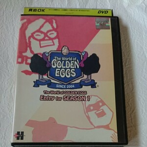 ゴールデンエッグス The World of GOLDEN EGGS Entry for SEASON 1 vol.1 DVD