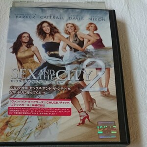 SEX AND THE CITY 2 セックス アンド ザ シティー 2 ザ ムービー 2枚組 DVD