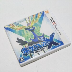 【3DS】 ポケットモンスターX★送料無料★ 操作説明シート付