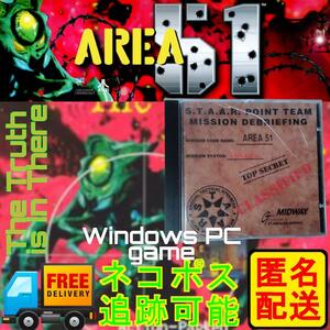 北米版 Area 51 (Arcade) for Windows 95