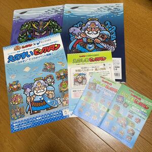 えのしま × ビックリマン クリアファイル 2種&印刷物 コンプ セット 新江ノ島水族館 コラボ 限定 ビックリマンシール ゼウス