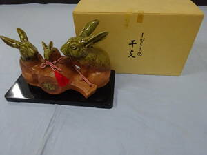 （O-せ1-9） 信楽焼 干支 兎 うさぎ 打ち出の小槌 日本の焼きもの 伝統文化 中古