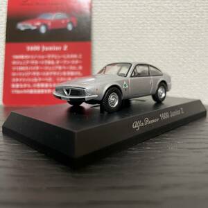 京商1/64 Alfa Romeo 1600 Junior Z Silver/アルファロメオ 1600 ジュニア Z 銀 シルバー