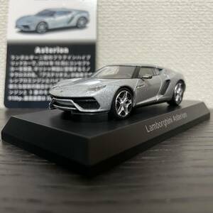 京商1/64 Lamborghini Asterion Silver/ランボルギーニ アステリオン 銀 シルバー