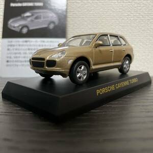 京商1/64 Porsche Cayenne Turbo Gold/ポルシェ カイエン ターボ 金 ゴールド