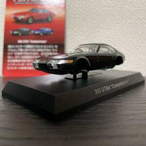 京商1/64 Ferrari 365 GTB4 Competizione Black/フェラーリ 365 GTB4 コンペティツィオーネ 黒 ブラック 未組立