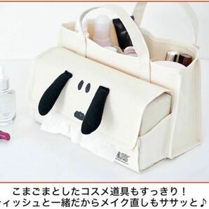 スヌーピー 収納付きテッシュケース ラスト1
