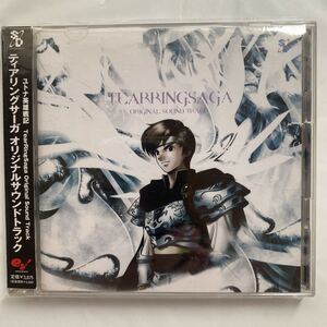 2CD ティアリングサーガ ユトナ英雄戦記 オリジナル・サウンドトラック 中古品