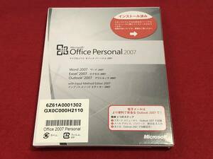 【送料無料】Microsoft Office 2007 Personal 未開封②