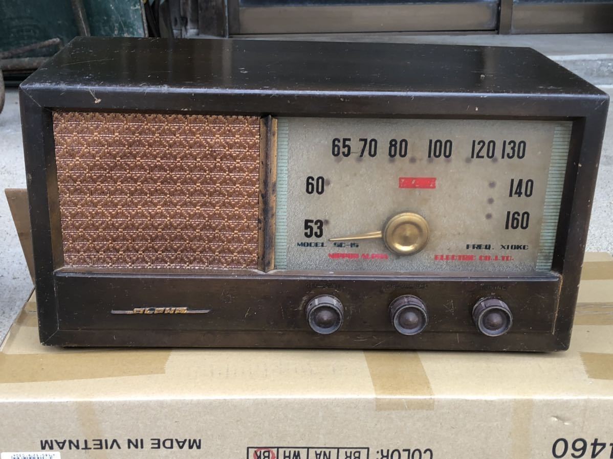 真空管 ラジオの値段と価格推移は？｜2,165件の売買情報を集計した 