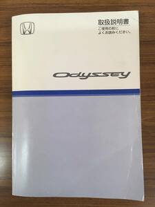 HONDA Odyssey # owner manual {USED}