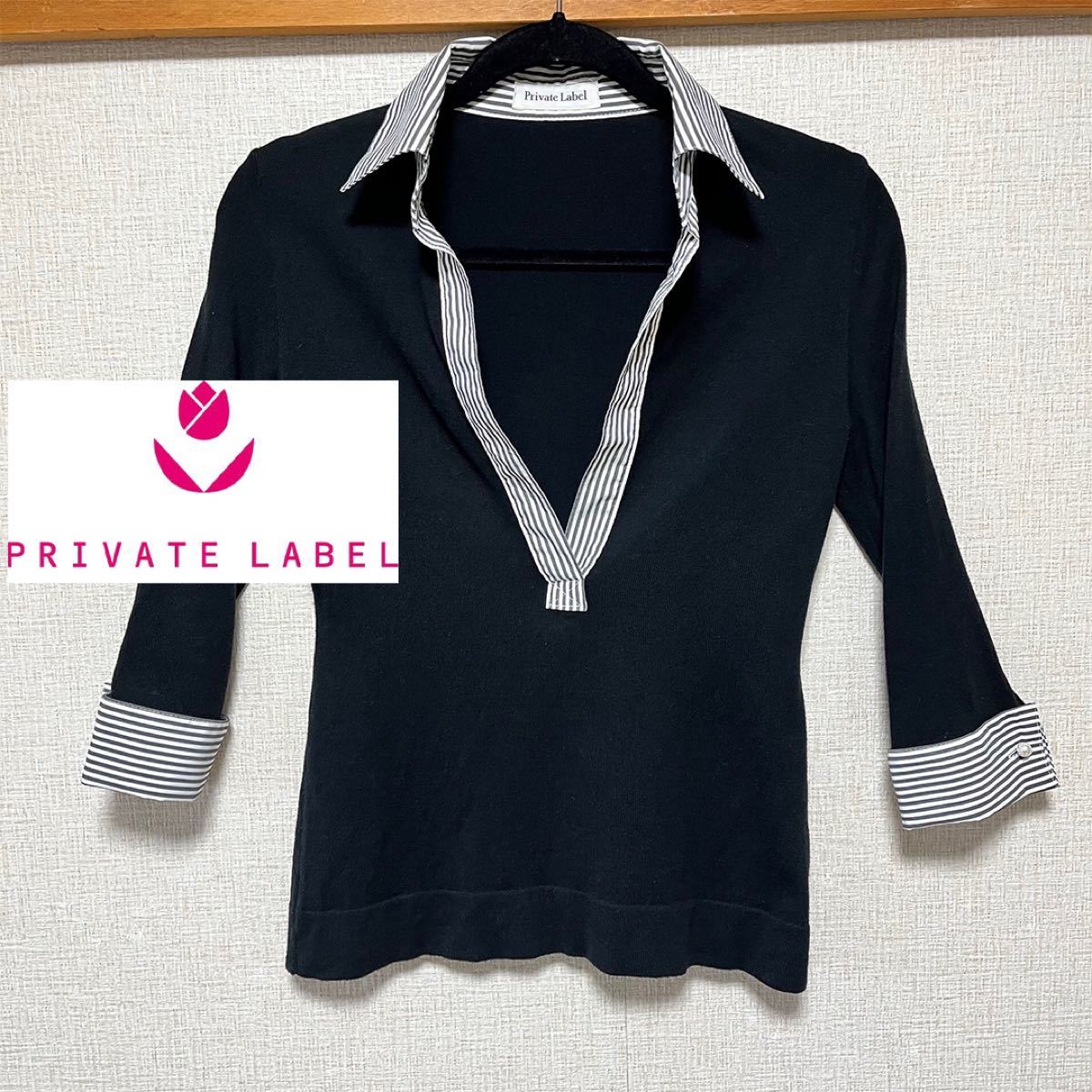 超美品の Private Label☆素敵なスーツ☆コサージュ&パールチェーン