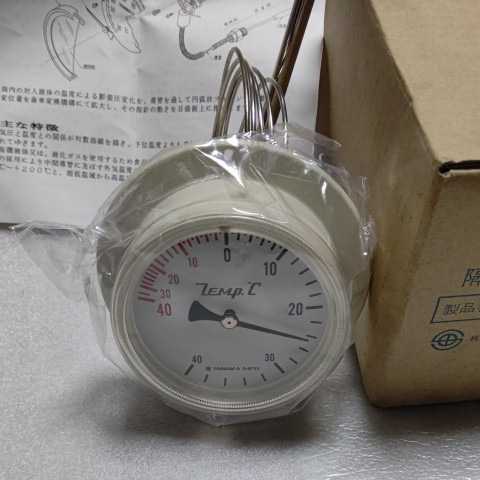 蒸気圧式指示温度計 隔測指示温度計 型式BR75MH44