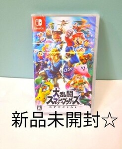 大乱闘スマッシュブラザーズSPECIAL 新品未開封 24時間以内に発送いたします☆