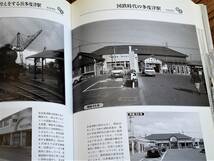 保存版 郷土出版社　中讃・西讃今昔写真貼　香川県・讃岐うどん　価格9975円　_画像9