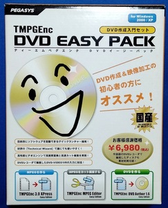 ヤフオク Tmpgenc ソフトウエア の中古品 新品 未使用品一覧 ヤフオク Tmpgenc ソフトウエア の中古品 新品 未使用品一覧