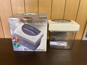 【送料無料】Asmix ミニシュレッダー S-132GL 通電確認済み OS750