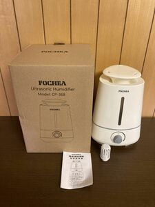 【送料無料】FOCHEA 超音波加湿器 CP-368 通電確認済み OS778