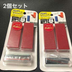 【２個セット】東洋ケース フック レッド　 折りたたみ壁掛けフック (2個入り) 石膏ピンタイプ 壁面フック