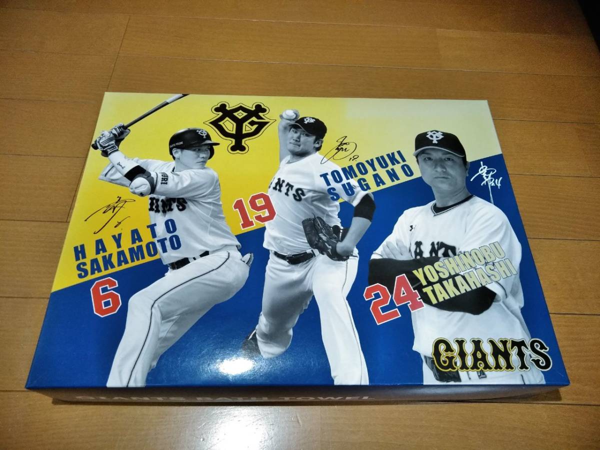 坂本勇人 フィギュア ☆新品未使用 ☆生産終了により希少品