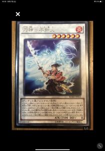 遊戯王OCG 刀神 不知火 BOSH-JP053-R