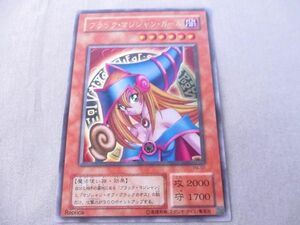 ゲーム トレーディングカード 遊戯王 ブラック・マジシャンガール P4-01 ウルトラレア