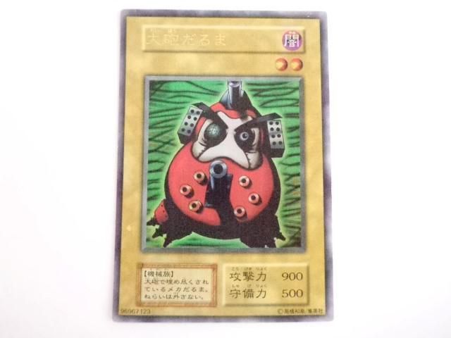 ヤフオク! -「大砲だるま」の落札相場・落札価格