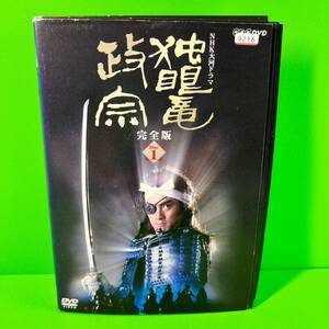 NHK大河ドラマ 独眼竜政宗 完全版 DVD 全13巻 渡辺謙 / 北大路欣也
