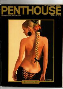 Penthouse Magazine (German) August 1987　　　　