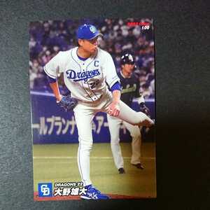 カルビープロ野球チップス2022第2弾 100大野雄大(中日ドラゴンズ22)新品