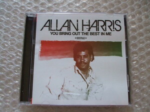 Allan Harris - You Bring Out The Best in Me (1988)