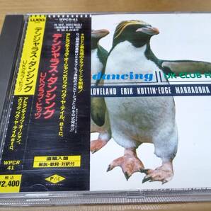 【PWL】◇CD 中古◇レア曲多数！ ◇ デンジャラス・ダンシング ～ UKクラブ・ヒッツ◇直輸入盤◇コンピレーションアルバム◇日本語解説付